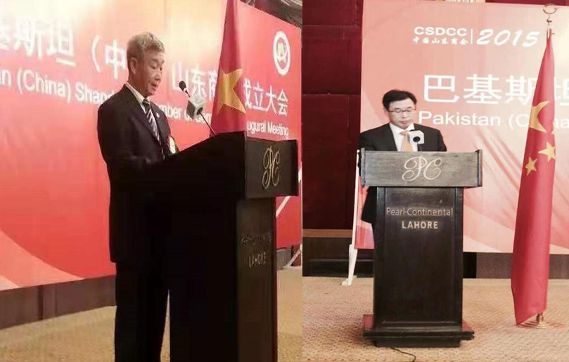 Guests communication