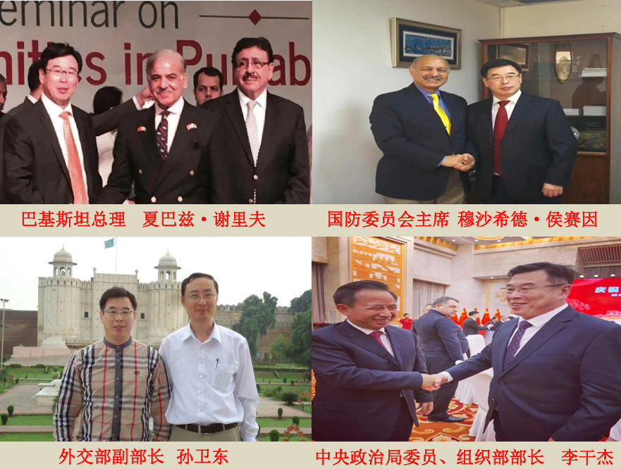 Provincial leaders with chamber president