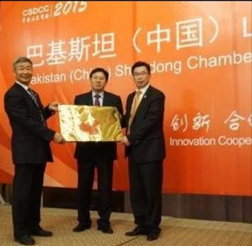 Leaders at the chamber licensing ceremony