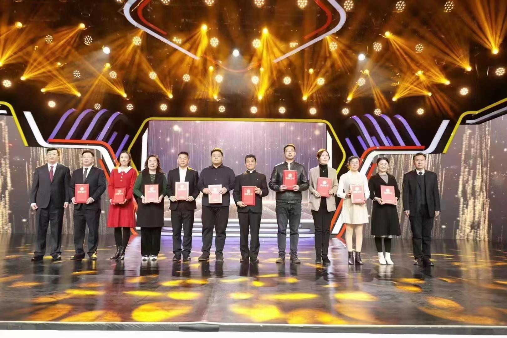 Confucian Businessmen Conference